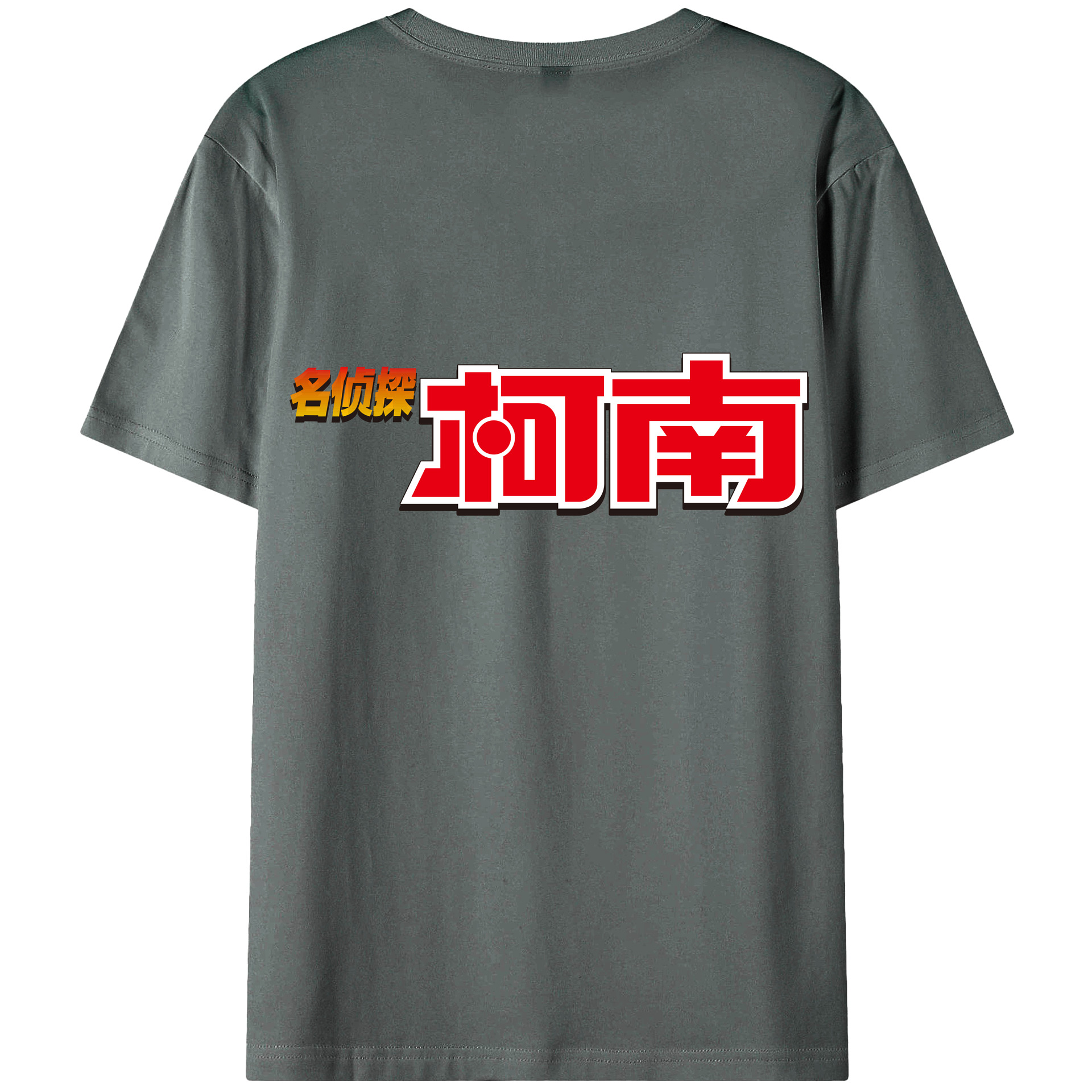（画像用） 名探偵コナン Detective Conan 綿100％半袖Tシャツ（背面プリント）